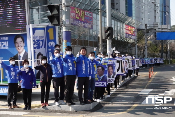 NSP통신-더불어민주당 오중기 후보가 2일 오전 7시 포항시 북구 우현사거리에서 첫 선거운동을 나란히 발대식으로 시작했다.