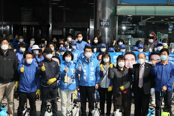 NSP통신-2일 오전 10시 30분 양기대 더불어민주당 광명을 국회의원 후보가 광명시 하안사거리에서 방역장비를 갖춘 자원봉사자, 당원, 선거운동원 등 100여 명이 참석한 가운데 코로나19 방역출정식을 가졌다. (양기대 후보 캠프)