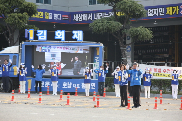 NSP통신-김회재 후보가 공식 선거운동 첫날인 2일 오전 7시 쌍봉사거리에서 출정식을 갖고 본격적인 선거운동에 돌입했다. (김회재 후보)