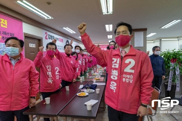 NSP통신-김병욱 후보는 2일 출정식을 갖고 본격 선거운동에 들어갔다.