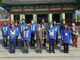 [NSP PHOTO]대구 동구갑 서재헌 후보, 신암선열공원 참배 본격 선거 돌입