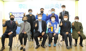 [NSP PHOTO]정춘숙 후보 국회의원 출마 선언5대 공약 제시