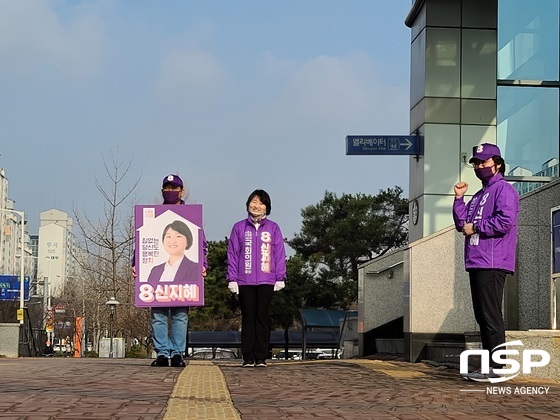 NSP통신-신지혜 기본소득당 고양시정 국회의원 후보가 경의선 일산역 앞에서 지지를 호소하고 있다. (강은태 기자)
