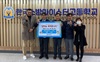 [NSP PHOTO]하이트진로, 소방전문인력 양성 지원