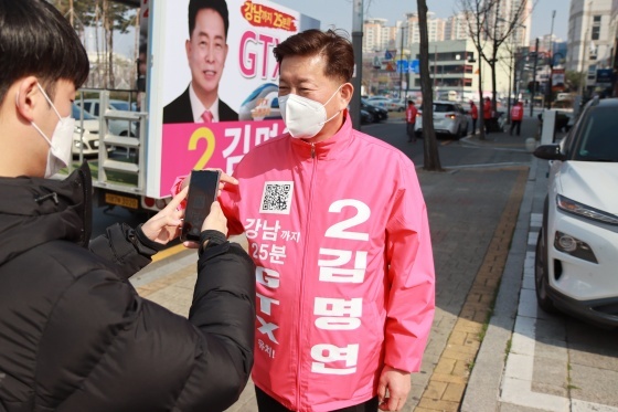 NSP통신-유세복장 QR코드로 정책 소통하는 김명연 국회의원 후보. (김명연 후보 캠프)