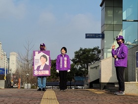 [NSP PHOTO]신지혜 기본소득당 고양시정 후보, 일산역 앞 불법주차하며 선거운동 진행