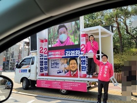 [NSP PHOTO]고양시병 통합당 김영환·민주당 홍정민, 일산의 자존심 VS 일산 경제 전문가 격돌