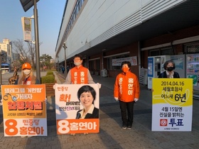 [NSP PHOTO]홍연아 후보, 상록수역 출근길 시민들에 조용한 선거유세 전개