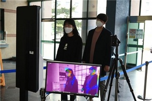 [NSP PHOTO]호원대, 교내 기숙사 5개관에 열감지 카메라 설치