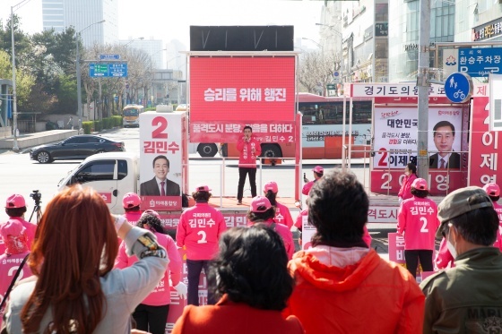 NSP통신-3일 김민수 국회의원 후보가 성남시 구미동 오리역 광장에서 유세하고 있다. (김민수 후보 캠프)
