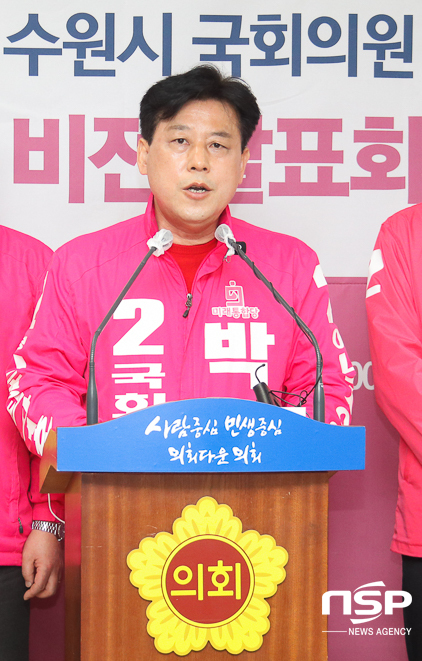 NSP통신-박재순 미래통합당 수원무 후보가 선거 공약을 발표하는 모습. (조현철 기자)