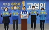 [NSP PHOTO]고영인 후보 반월산단, 독일식 강소기업단지 전환해 지역경제 살릴 터