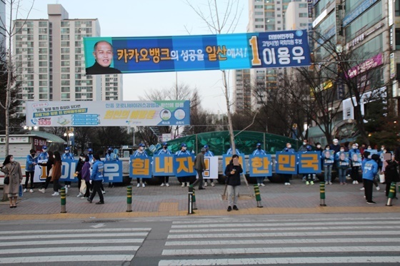 NSP통신-이용우 더불어민주당 고양시정 국회의원 후보의 선거운동원들이 선거운동을 진행하고 있다. (이용우 후보선거캠프)