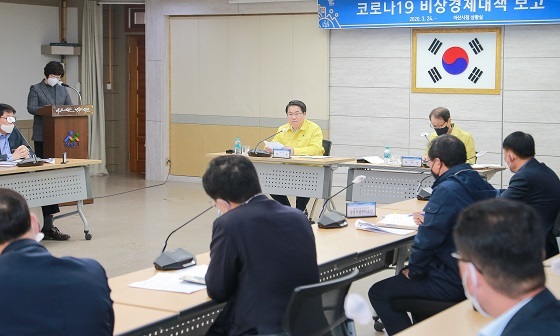 NSP통신-▲아산시가 비상경제대책회의를 개최했다. (아산시)