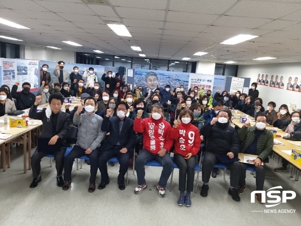 [NSP PHOTO][4.15총선]무소속 박승호 후보,  자원봉사 위원단 발족