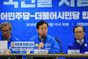 [NSP-PHOTO]김영춘 통합당 3월 추경 6조 증액에  훼방 놓더니 이제 와서 100조 운운