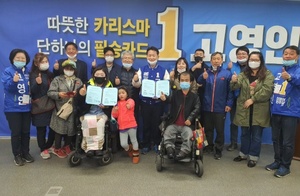 [NSP PHOTO]고영인 후보-경기장애인차별철폐연대, 정책협약서 체결