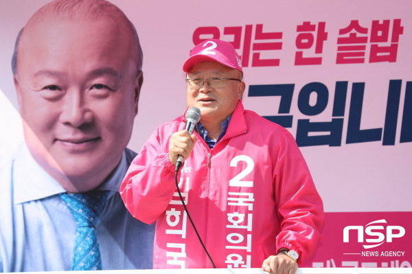 NSP통신-김희국 후보가 청송군 현서재래시장에서 연설을 하고 있다. (김희국 후보 사무소)