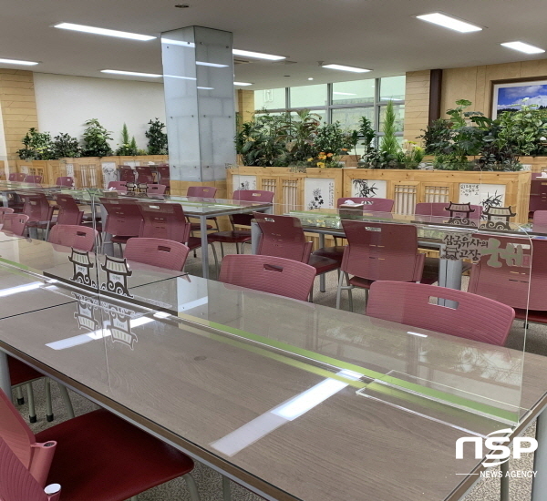 NSP통신-지난 6일 군위군은 사회적 거리두기 일환으로 군청 구내식당에 투명 칸막이를 설치했다. (군위군)