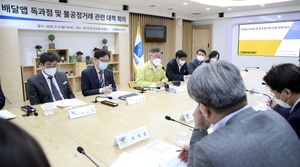 [NSP PHOTO]이재명 경기지사, 민관 TF구성 공공배달앱 개발 추진