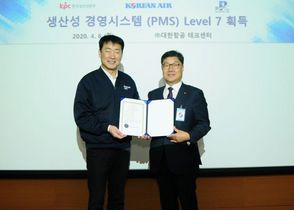 [NSP PHOTO]대한항공, PMS 인증 심사서 레벨7 획득