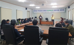 [NSP PHOTO]광양시, 학교급식 친환경 광양매실청 공급사업 협의회 개최