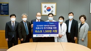 [NSP PHOTO]전북은행, 군산의료원 의료진에 마스크 1500장 전달