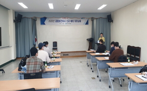 [NSP PHOTO]청송군보건의료원, 공중보건의사 신규배치 및 직무교육 가져