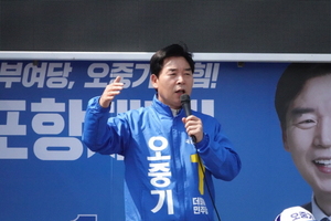 [NSP PHOTO][4.15총선]민주당 오중기 후보, 포항지진특별법 관련 통합당 김정재 후보 질타