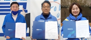 [NSP PHOTO]과천·안양·의왕·군포 민주당 후보들, 1·4호선 증편 약속