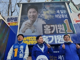 [NSP PHOTO]더불어민주당 들러리유세단, 홍기원 후보 유세현장 지원사격