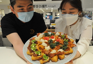 [NSP PHOTO]롯데백화점 대구점, 보기 드문 닭 모듬초밥 출시