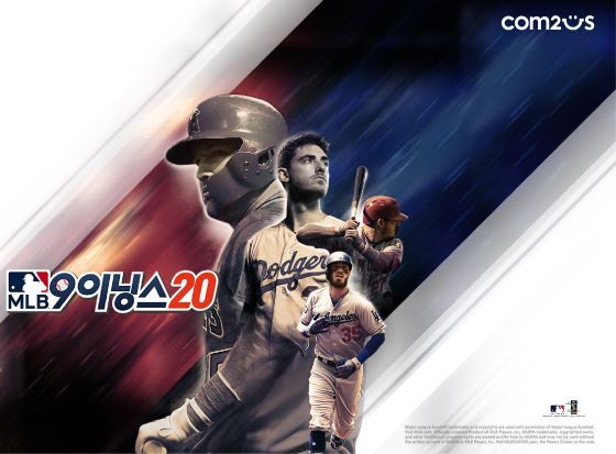 NSP통신-메이저리그 기반 리얼 야구 게임 MLB 9이닝스 20.