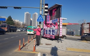[NSP PHOTO][4.15 총선] 인사하는 정찬민 후보 선거운동원
