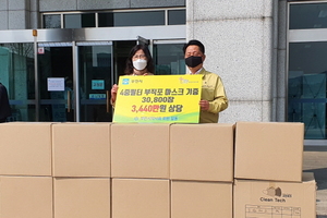 [NSP PHOTO]부천시약사회 부천시에 마스크 3만800장 기부