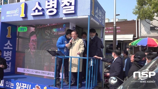 NSP통신-허경만 전 전남도지사가 순천아랫장에서 소병철 후보 유세지원을 하고 있다. (소병철 후보 사무실)