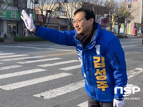 [NSP PHOTO]김성주 후보, 전주가 국제금융도시로 발돋움하게 될 것