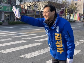 [NSP PHOTO]김성주 후보, 전주가 국제금융도시로 발돋움하게 될 것