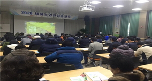 [NSP PHOTO]광양시, 친환경농업 의무교육 온라인 가능