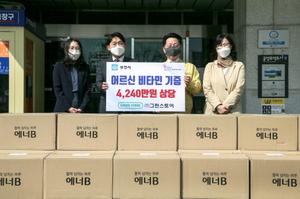 [NSP PHOTO]그린스토어부천시 약사회 부천시에 비타민 기부