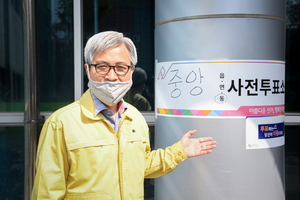 [NSP PHOTO]곽상욱 오산시장, 21대 국회의원 선거 사전투표