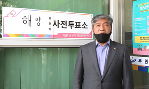 [NSP PHOTO]송한준 경기도의장, 코로나19 걱정없는 사전투표 참여 독려