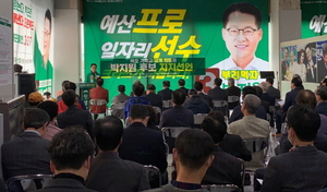 [NSP PHOTO]목포 기독교 교계 지도자들, 박지원 후보 지지 선언
