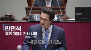 [NSP PHOTO]안민석 의원, 박근혜 정부 감염병 전문병원 예산 삭감 당시 돌직구 발언 화제