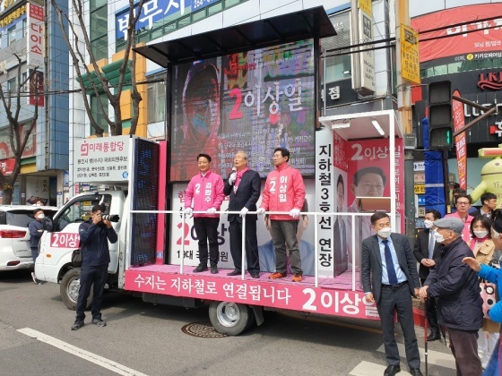 NSP통신-12일 오후 용인시 수지구청 앞에서 김종인 미래통합당 총괄 선거대책위원장이 김범수(용인정), 이상일(용인병) 국회의원 후보와 함께 합동유세를 펼치고 있다. (김범수 후보 캠프)