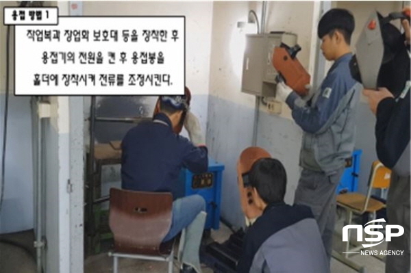 NSP통신-경상북도교육청은 직업계고 전문교과의 다양한 교육콘텐츠 제공을 위해 전문교과 교사가 개별 제작·활용해 온 교육콘텐츠를 기부받아 원격수업에 공유하기로 했다고 13일 밝혔다. (경상북도교육청)