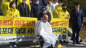 [NSP PHOTO]목포 윤소하 후보 목대 의대 사수 결의 삭발