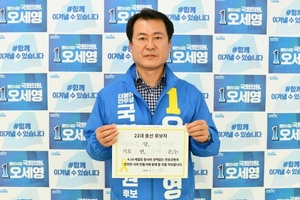 [NSP PHOTO]오세영 후보 세월호 참사 5대 정책과제 약속운동 동참