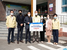 [NSP PHOTO]구미시유치원연합회, 코로나19 극복 성금 기탁