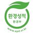 [NSP PHOTO]하이트진로, 참이슬 등 주요제품 환경성적표지 인증 추가 획득